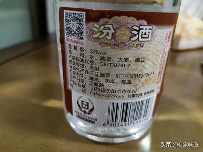 ​五粮液鹿血酒