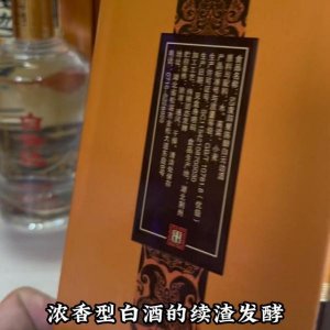 ​白云边酒红瓶价格表，红瓶白云边酒多少钱一瓶