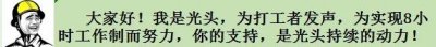 ​996熬夜工作究竟有多可怕？从兴奋到疲劳，再到麻木习以为常