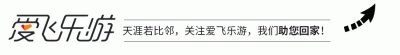 ​在菲律宾的同胞你们好吗，大家要的马尼拉回国航班全面分析来了