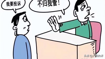 ​比12345还管用的投诉方式有几种(找这些部门更管用「维权需要知道的事」)