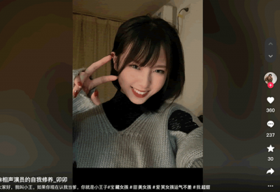 ​抖音卯哥相声演员的自我修养视频是什么瓜电钻什么梗事件始末完整版