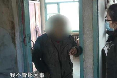 女人晚节不保什么意思