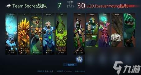 dota1军团指挥官出装