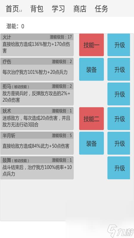 好用的文字游戏有什么2024 耐玩的文字手游人气盘点