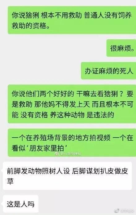 晚晚为什么想不开要拉踩范冰冰的颜值啊？？？