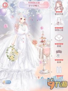 ​《奇迹暖暖》梦中的婚礼怎么搭配 梦中的婚礼搭配攻略