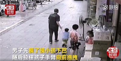 ​幼儿当街被陌生男拖走，哥哥拽回，对于人贩子我们到底应该怎么办？