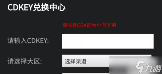 cf手游cdkey兑换码大全