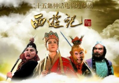 ​她曾在《西游记》扮演观音，被人当成菩萨转世，后真的皈依佛门