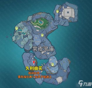 ​原神法厄同们全跳舞任务流程详解