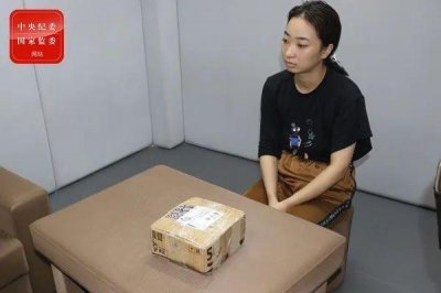 ​纳税人成了她的“提款机”  90后税收助征员截留税款342万元被判11年