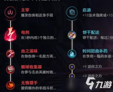 LOL10.21铸星龙王 奥瑞利安攻略