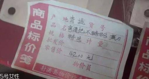 舌尖上的中国青堤菜刀多少钱？哪里买？