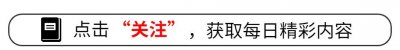 ​大瓜！雷佳音佟丽娅疑双出轨？“模范老公”变成“出轨渣男”