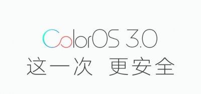 ​大雷原创-关于OPPO R9s你必须要知道的（系统篇）